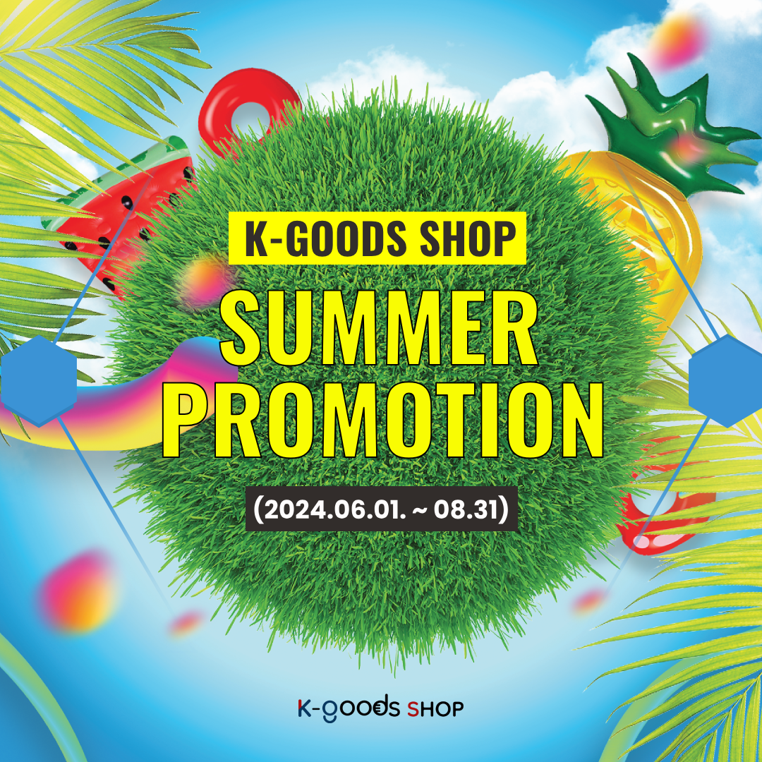 [EVENT] K-GoodsShop Shipping Service Summer Promotion