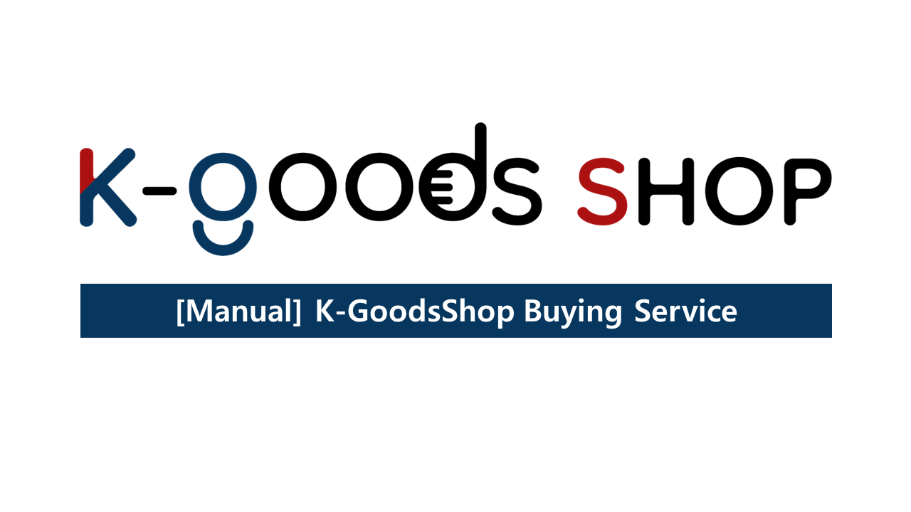 [Manual] K-GoodsShop Buying Service