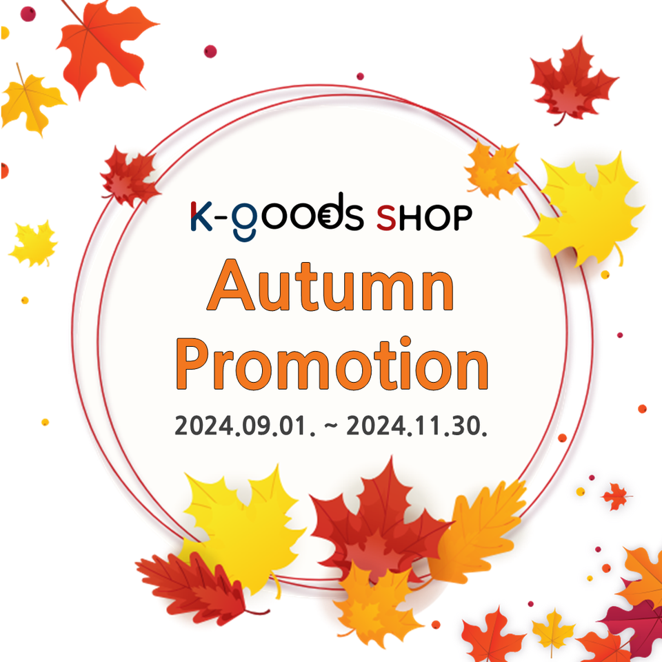 [EVENT] K-GoodsShop Shipping Service Autumn Promotion